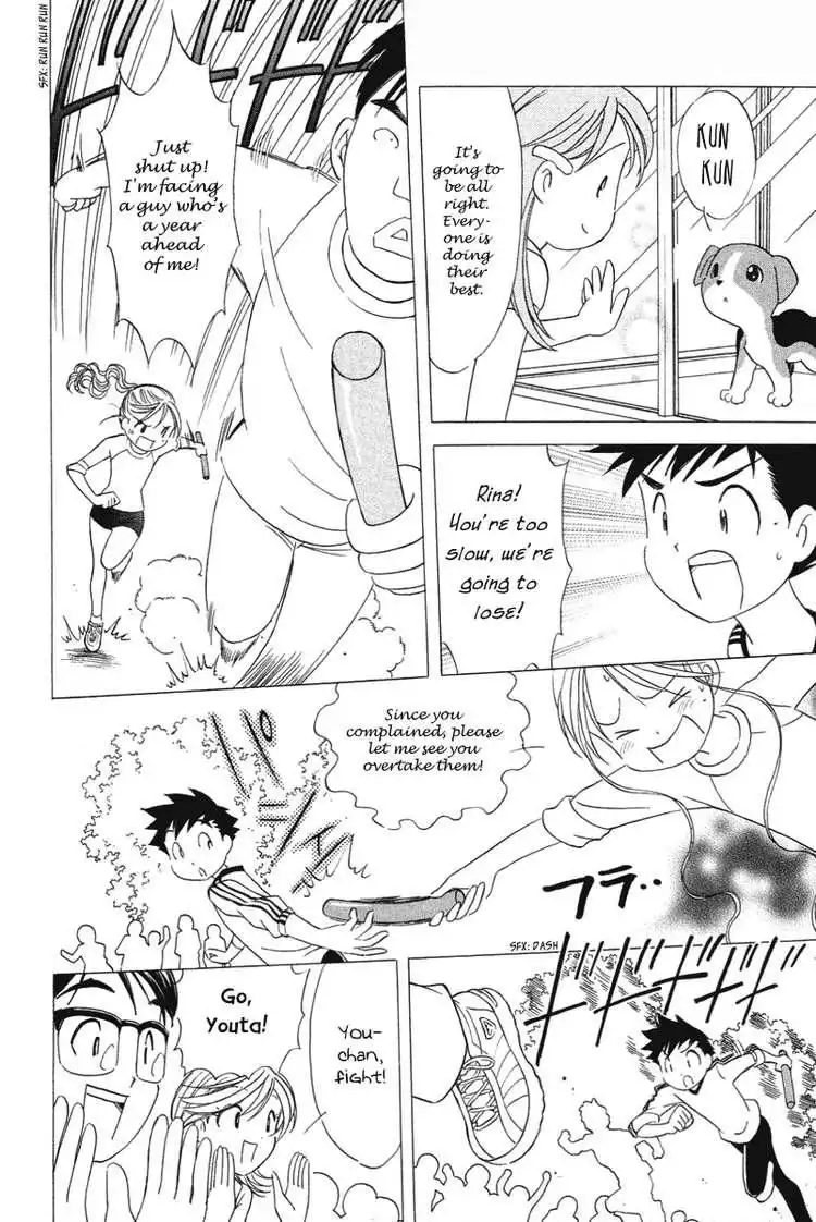 Orange Yane no Chiisana Ie Chapter 17 19